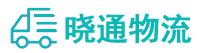 成都到鹤城区物流公司